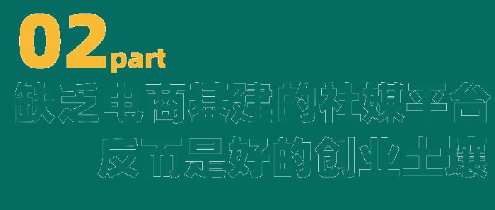 没有拼多多和微信，“微商”却在这里一年裂变500亿