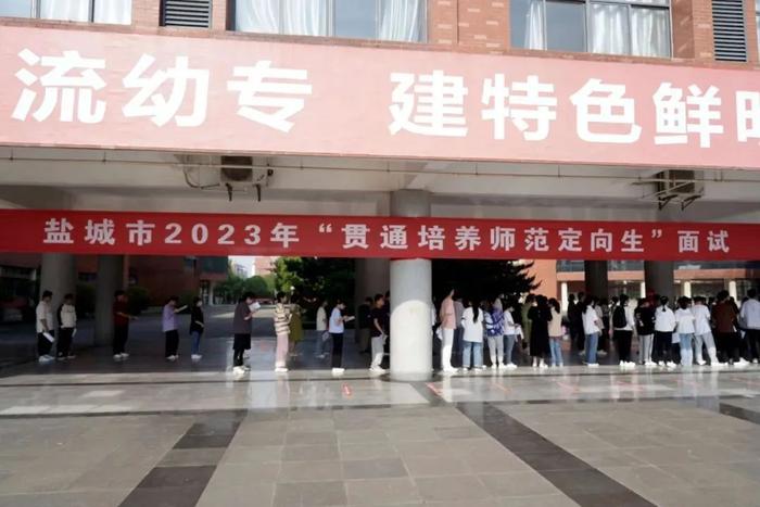 女生考742分上专科被指“目光短浅”？学校回应