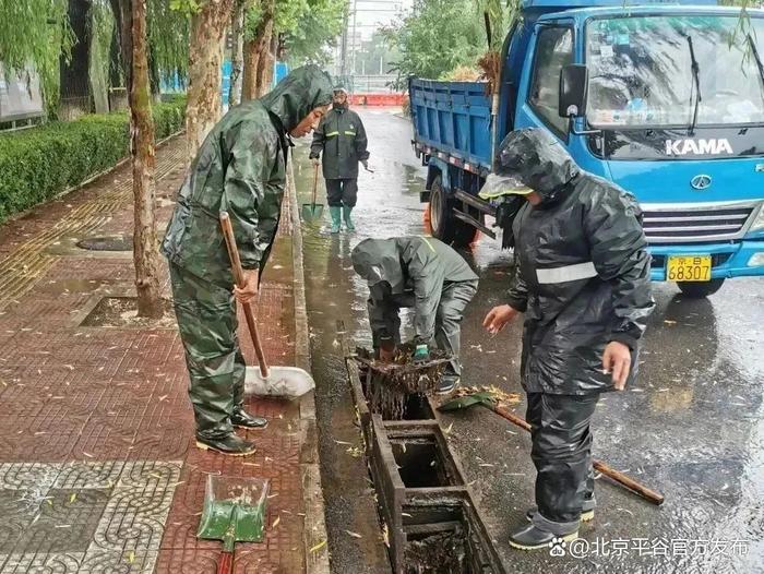 雨中，平谷有这样一群可爱的人→