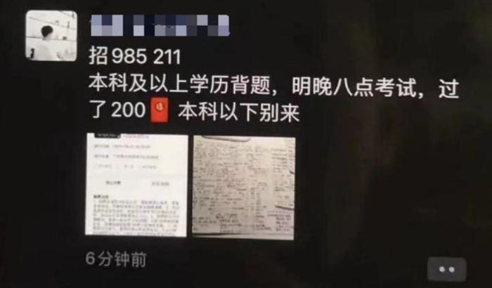 林俊杰演唱会抢票要先做题，“黄牛”招985大学生背题“应战”