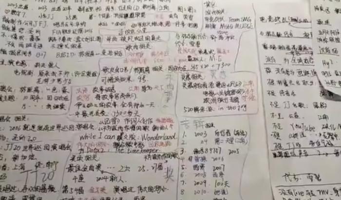 林俊杰演唱会抢票要先做题，“黄牛”招985大学生背题“应战”