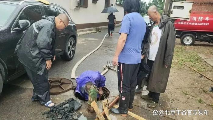 雨中，平谷有这样一群可爱的人→