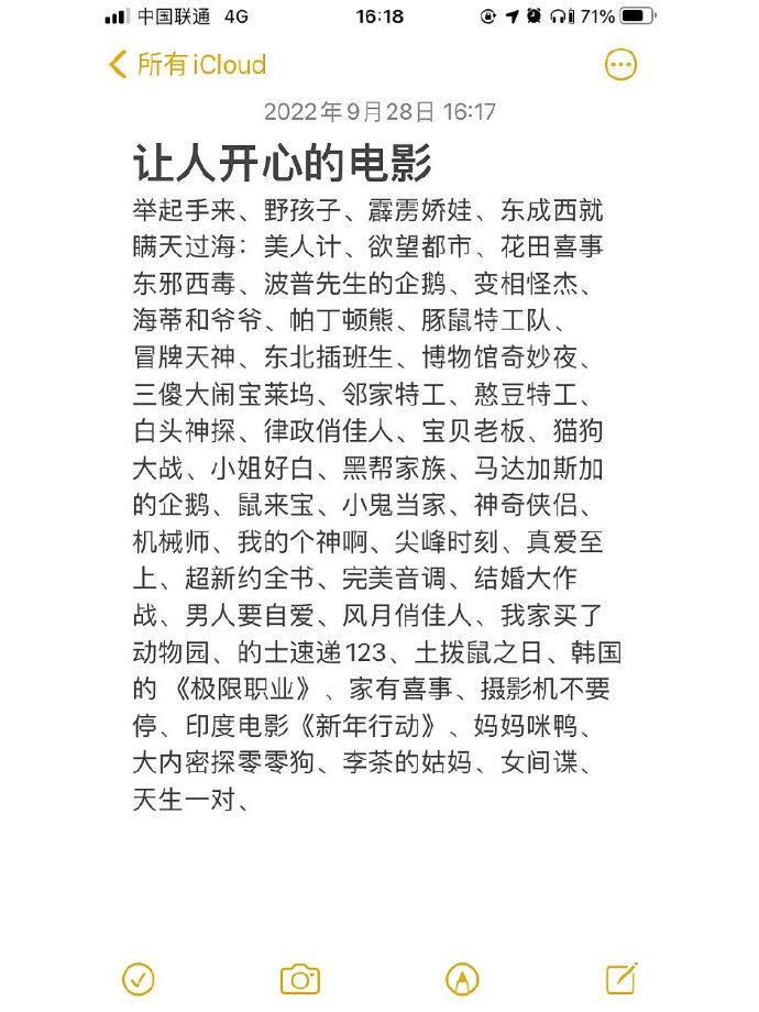 搞笑电影排行榜前十名_包你笑成神经病,五部让你笑到癫狂的高分喜剧推荐