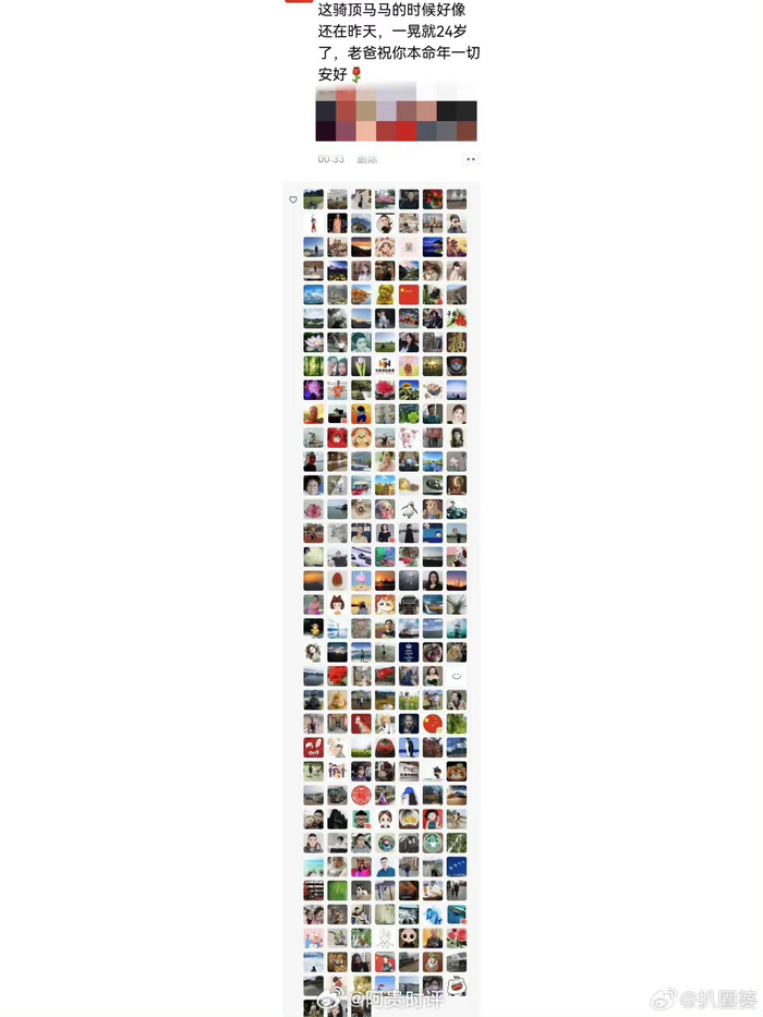 我爹一条朋友圈点赞人数