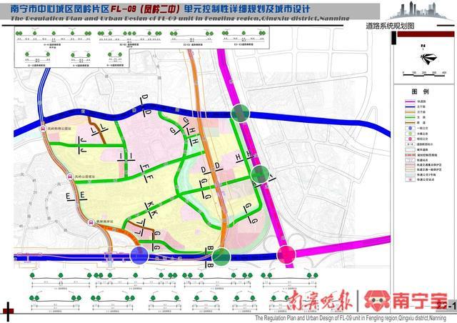 南宁凤岭二中片区最新控规出炉，高坡岭路东侧规划一所中学
