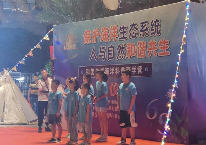 推广儿童电影！科幻电影《我的老师是海怪》在广东惠州举行开机仪式