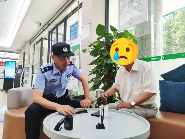 老人到银行提升转账限额？民警：别转！