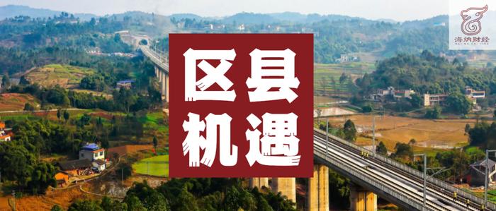 重庆城镇化新目标，区县城的历史机遇