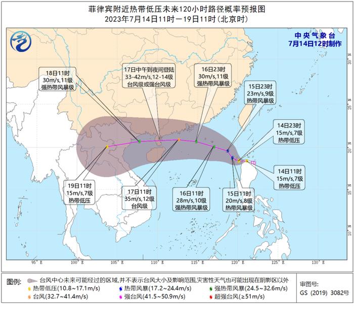 “准台风”生成！广东今年首个台风预警生效，登陆时间预计在→