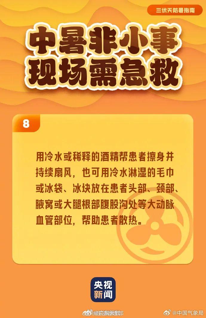 “准台风”生成！广东今年首个台风预警生效，登陆时间预计在→