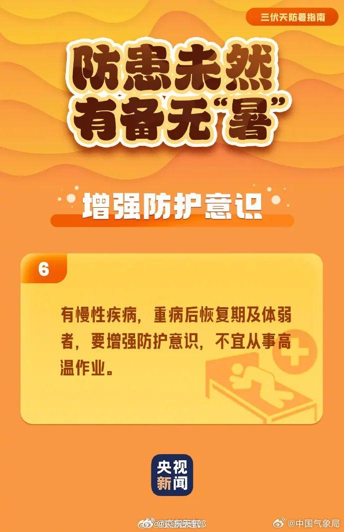 “准台风”生成！广东今年首个台风预警生效，登陆时间预计在→