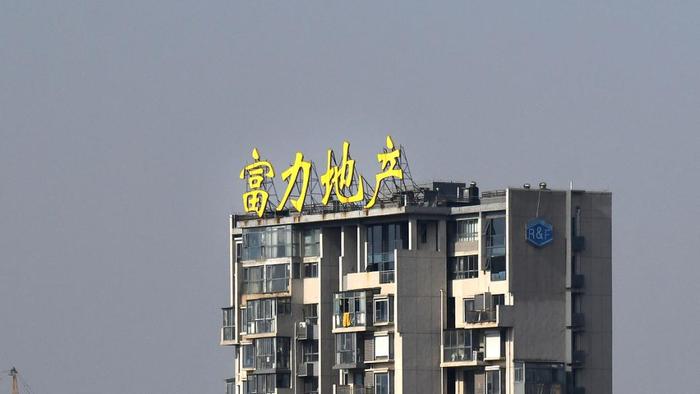 广州市中院驳回两家公司对富力地产提出的破产清算申请