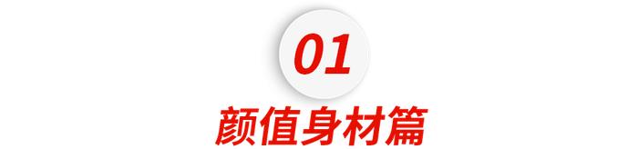 阔太奚梦瑶台下看秀vs超模刘雯台上走秀：维密超模的不同人生