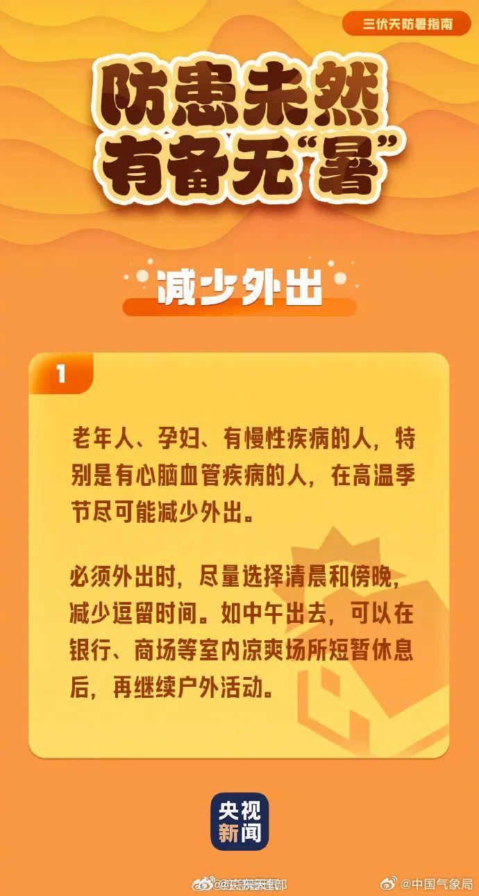 “准台风”生成！广东今年首个台风预警生效，登陆时间预计在→