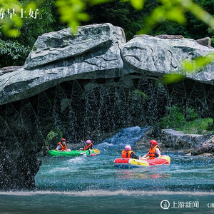 上游早上好【7月14日】
