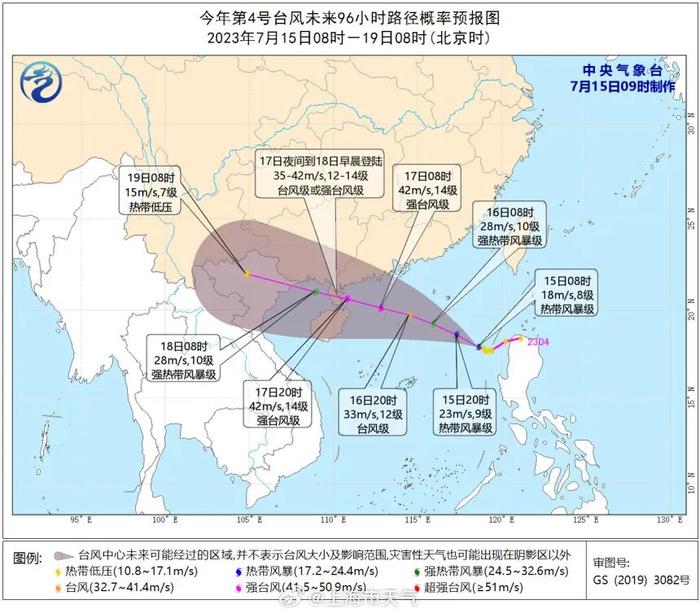 上海今天或现高温雷电大风大雨四碰头，今年首个登陆我国的台风已生成