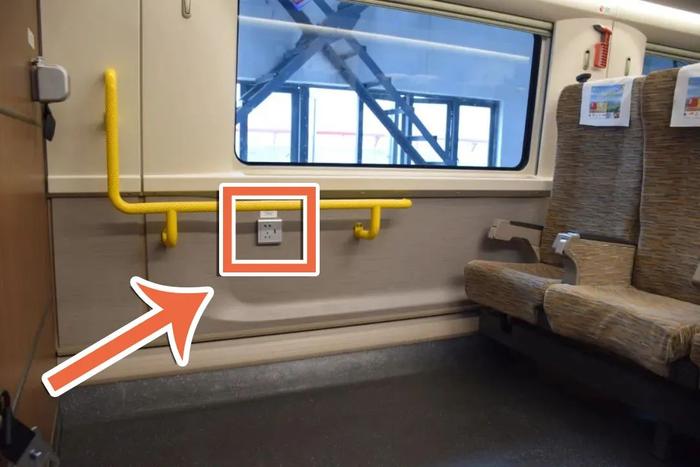 【便民】火车上这些地方可以充电，你都知道吗？