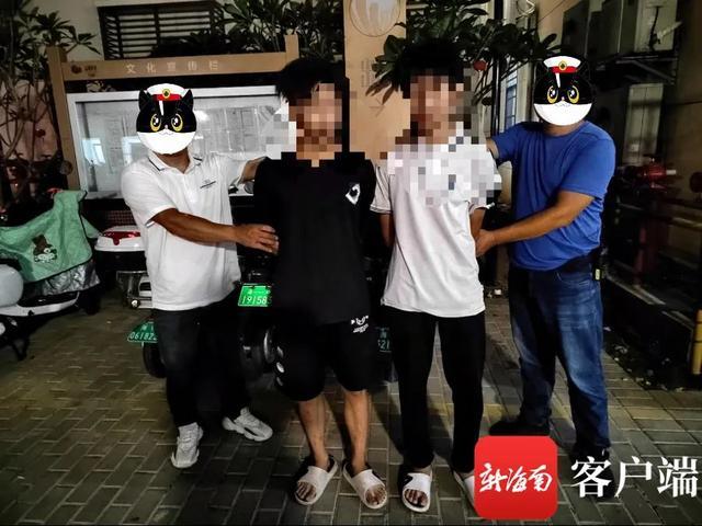 成功偷到电动车后，烫发庆祝！2男子在海口一理发店被抓