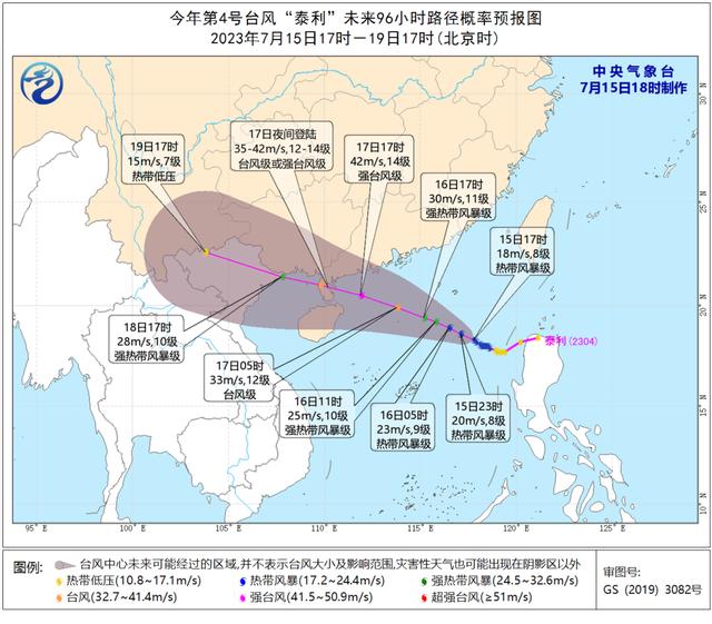 台风“泰利”将经过广西带来强风暴雨！风雨到来前，南宁高温冲上37℃