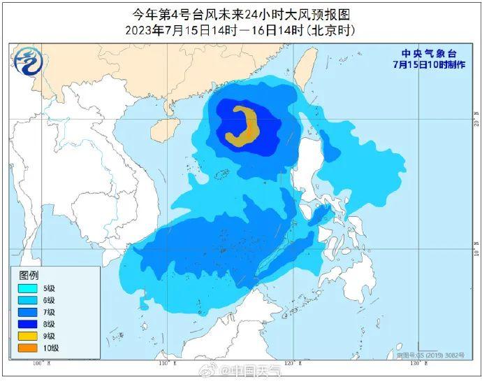 今年第4号台风生成！将进入北部湾！