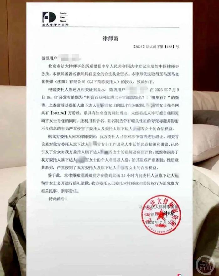 被造“黄谣”？女生一系列操作堪称“教科书式维权”！普通人能复制吗？