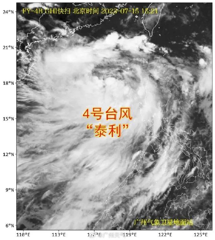 注意！广州11区均发布台风预警，广铁部分列车将停运