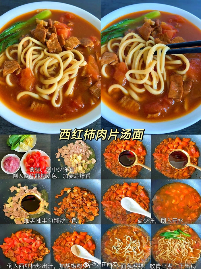 家常白面条｜简单又暖心，新手也能轻松搞定！