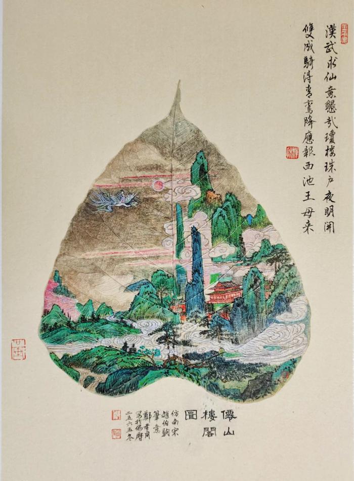 “宋韵作品展”：看宋画如何影响了这些上海画家