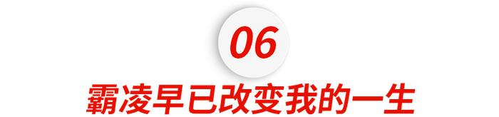 留学博士的自述：因为长得漂亮可爱，我被校园霸凌了近十年 ....