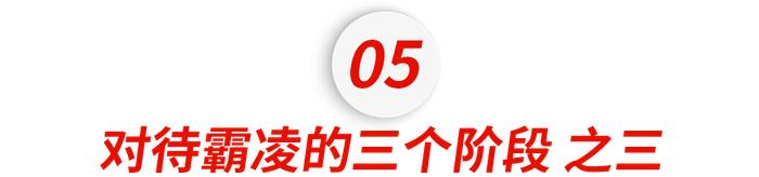 留学博士的自述：因为长得漂亮可爱，我被校园霸凌了近十年 ....