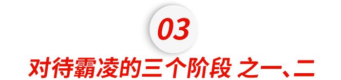 留学博士的自述：因为长得漂亮可爱，我被校园霸凌了近十年 ....