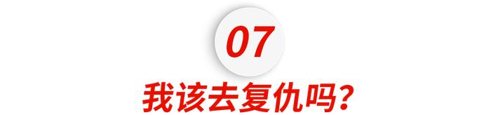 留学博士的自述：因为长得漂亮可爱，我被校园霸凌了近十年 ....