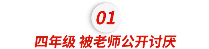 留学博士的自述：因为长得漂亮可爱，我被校园霸凌了近十年 ....