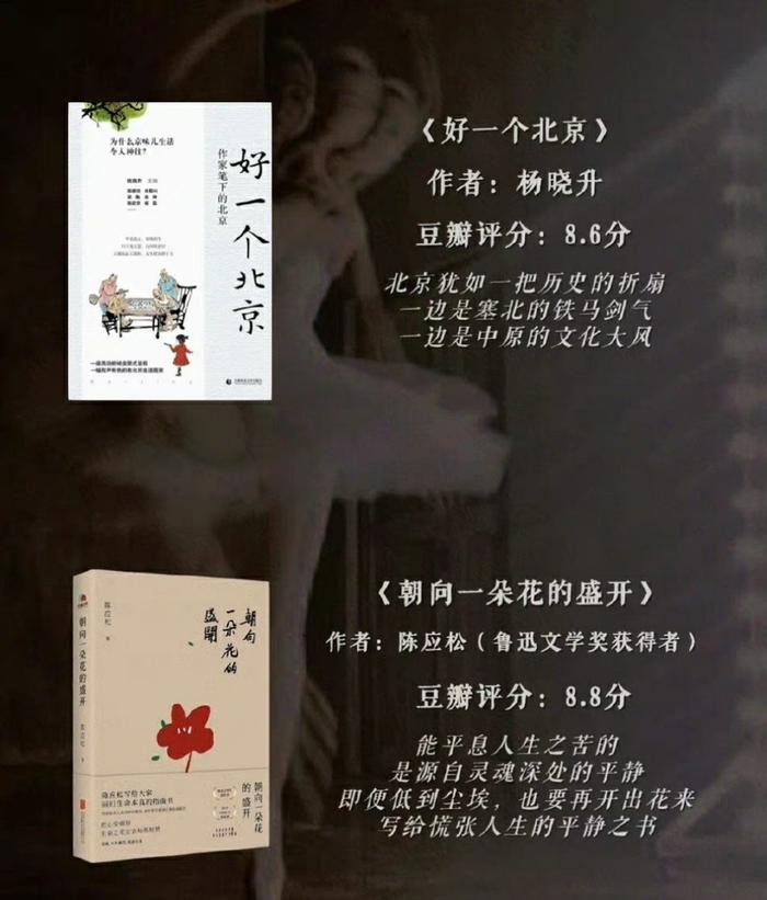 书籍排行_全国6月下半月畅销书排行榜发布!(2)