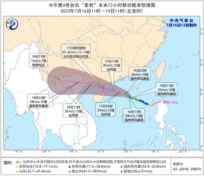 美兰国际机场7月17日进出港航班全部取消！海口交通信息汇总→