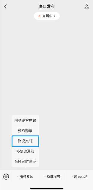 美兰国际机场7月17日进出港航班全部取消！海口交通信息汇总→