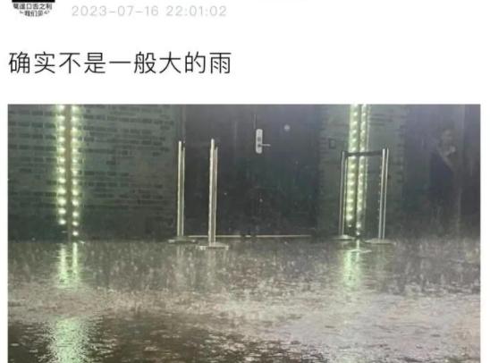 即将登陆！“泰利”加强为台风级！昨夜突发，浙江一地暴雨破纪录，当地网友：楼下不是路，是河......