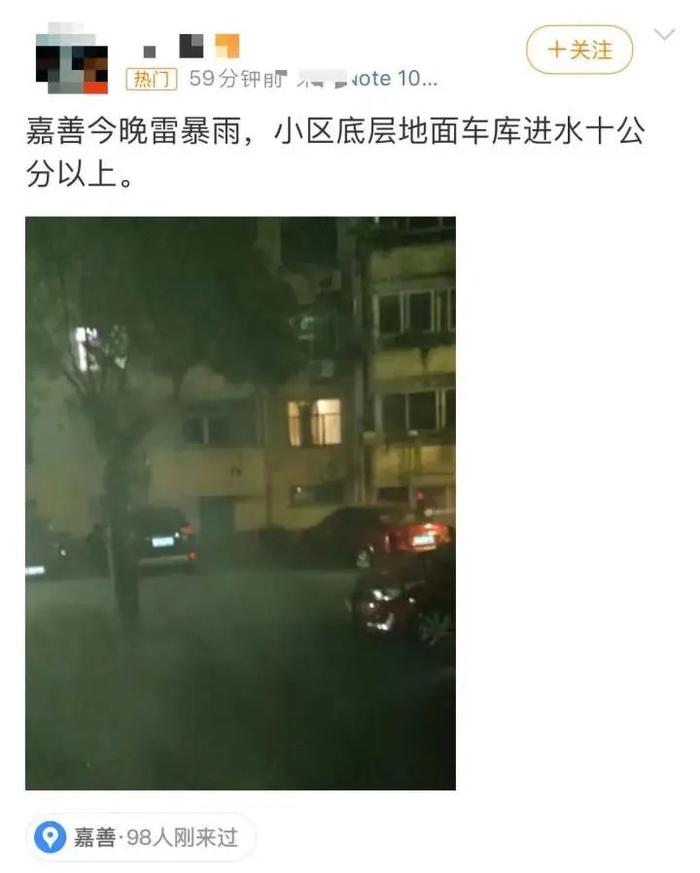 即将登陆！“泰利”加强为台风级！昨夜突发，浙江一地暴雨破纪录，当地网友：楼下不是路，是河......