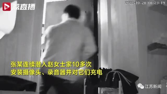 表白失败了怎么办？男子竟潜入女性朋友家中安装摄像头……判了！