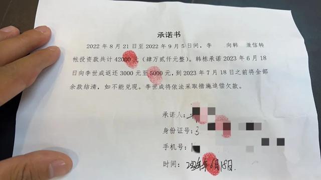 “黑社会欠钱不还，求同城打手相助”？这出连续剧的“网红导演”被抓了！