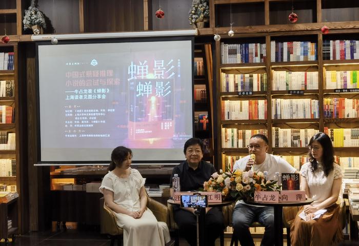 从小说《蝉影》，探究悬疑推理小说的中国范式