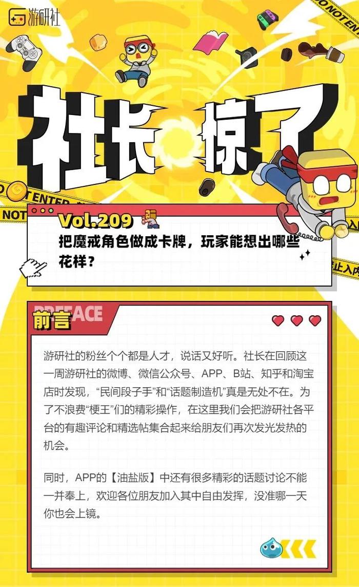 【社长Jing了】把魔戒角色做成卡牌，玩家能想出哪些花样？