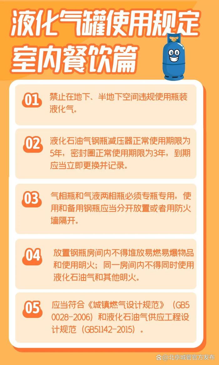 液化气罐为什么会爆炸？