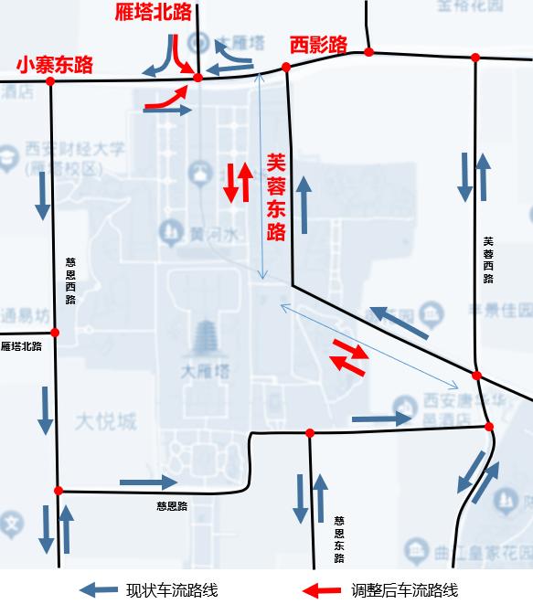 大雁塔景区周边如何缓堵保畅？留下您的宝贵意见→