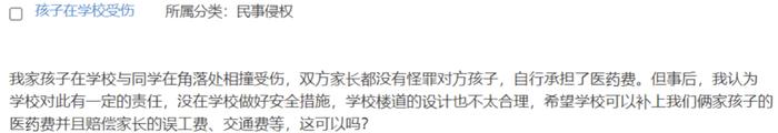 臭气熏天！邻居天天往我家地下室门口泼尿，能起诉对方吗？提供哪些证据？｜法律咨询预告