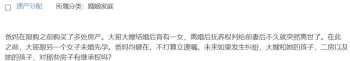 臭气熏天！邻居天天往我家地下室门口泼尿，能起诉对方吗？提供哪些证据？｜法律咨询预告