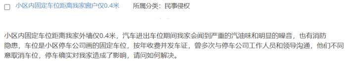 臭气熏天！邻居天天往我家地下室门口泼尿，能起诉对方吗？提供哪些证据？｜法律咨询预告