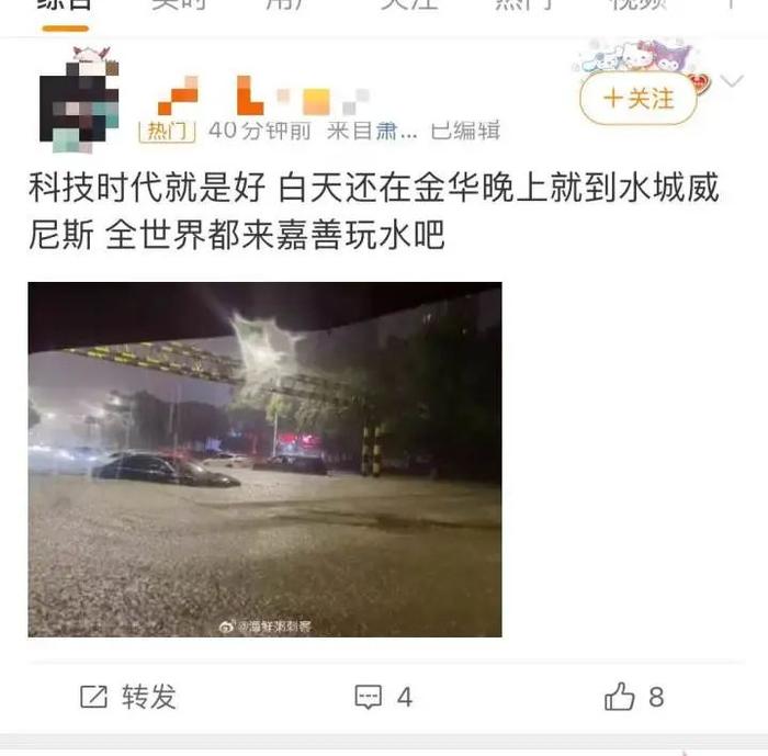 即将登陆！“泰利”加强为台风级！昨夜突发，浙江一地暴雨破纪录，当地网友：楼下不是路，是河......