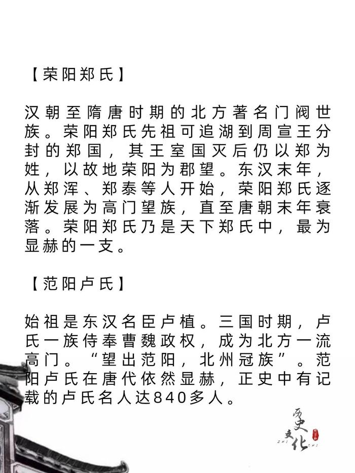 古代排行_古代武将排行,本来还靠点谱,有了吕布就是瞎排了!