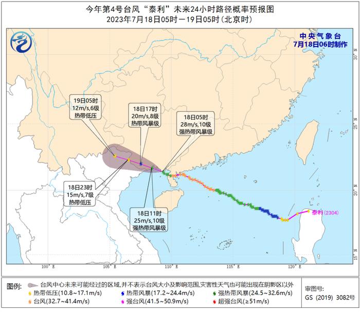 “泰利”再次登陆！今天琼岛西部和北部仍有局地暴雨！美兰机场航班恢复，环岛高铁恢复开行